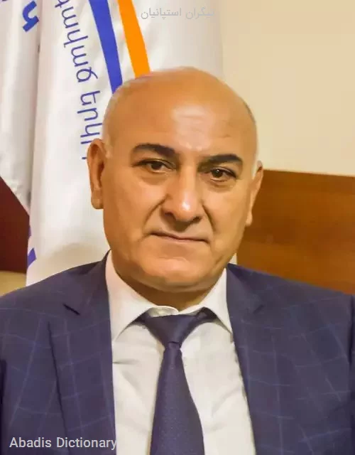تیگران استپانیان